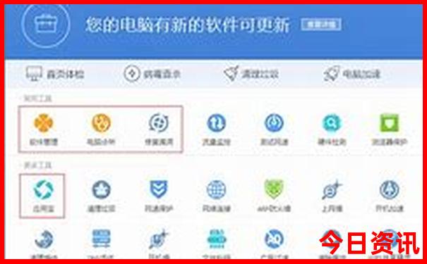 中国7，8月份哪个地方适合旅游